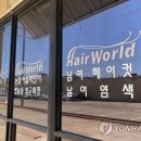 한인정보통신 이미지