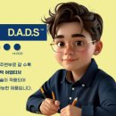 성모병원옆점다비치안경 이미지