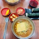 깨순이김밥반월점 네이버블로그