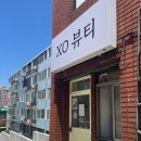 주례늘푸른약국 이미지