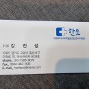 한뜻 사회적협동조합 네이버블로그