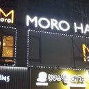 모로미용인