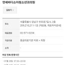 연세로운치과의원 이미지