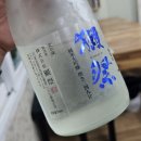 소2-39 | 닷사이39 후나바쿠미 무여과 생주 1년에 2번 맛볼수 있는 생사케(feat. 외옹치항 횟집)