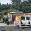 다대336장작구이 이미지