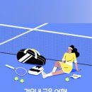 해운대코끼리정형외과의원 이미지