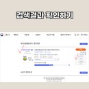 제품, 쇼핑몰(상품) 사진촬영 수업 이미지