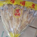 황대포