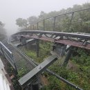 경남 함양 대봉 스카이랜드 대봉산 천왕봉(1,228m) 모노레일 산행 #2 이미지
