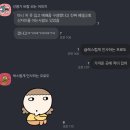 토북팜 | [테일즈런너] 얼렁뚱땅 8월 테런 일기 - 2 -