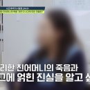 미주전기