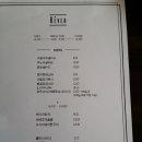 레베니 이미지