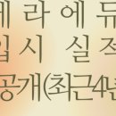 테라에듀학원
