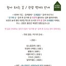 포레블랑 이미지