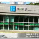 자연앤자이13블럭 이미지