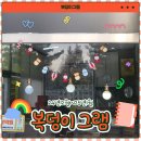 휴먼빌복덩이공인중개사사무소 이미지