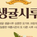 케익부띠끄 롯데점 이미지