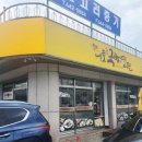 내토한방국밥과밀면 이미지