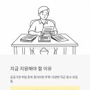 건설근로자공제회 2026 채용 공고 - 공공기관 무기계약직·청년인턴 한눈에 정리