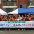 우정회집 이미지