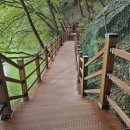 칠보산 등산로 이미지