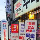 학동선소상가4주차장 이미지