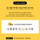 정자시장 이미지