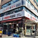 고을래이베리코흑돼지서 이미지