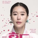 화류