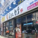 신동청정한우 | 울산 명촌 맛집 투어! 육즙 가득한 한우를 이 가격에? ‘오늘도한우 울산명촌점’