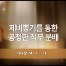 [QT]2026-10-13(화) 대상 24:01~31 이미지
