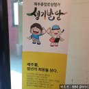 착한혼밥