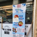 기대만족춘천점
