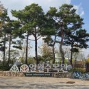 풀내음쉼터 | 서수원 가볼만한곳 추천 수원 일월수목원 주말 방문후기