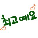 여울소리 오토캠핑장 이미지