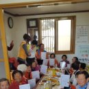 주3리 경로당 이미지