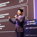 킥오프(KICKOFF) 이미지