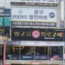 압구정-110 이미지