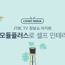 플러스홈인테리어