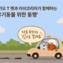 자유롭게