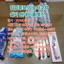 남도수목관리