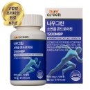 (주)그린헬스케어 이미지