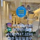 아르미네일 - 고흥군 | 아르미네일