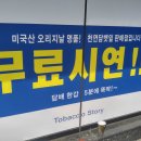 수제담배 이미지