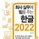 저녁)실무엑셀 이미지