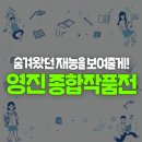 영진푸드이벤트 이미지