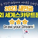 [분소]서귀포시동부치매안심센터(성산분소) 이미지