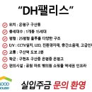 구산동 주민센터 화장실 이미지