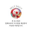 칡산에 황제보쌈 이미지