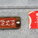 분포고등학교 이미지